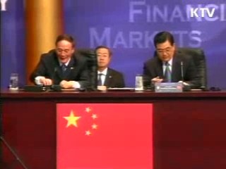 [경제 줌인] G20 금융정상회의 전망