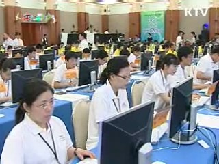 교육에서 취직까지 '장애인 정보통신 교육'