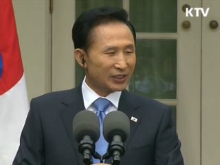 소통과 공감-주간 대통령 연설