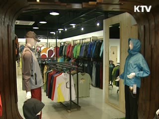 미래를 여는 기술 '나노' [현장포커스]