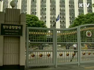 평택 관내점포에 50억원 추가지원