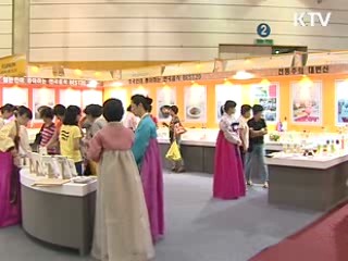 한식, 세계무대서 검증 받는다