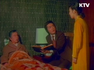 장일호 감독 '사랑하는 사람아' [KTV 시네마]