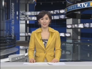 성실납세자 우대 제도와 혜택