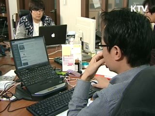 공공정보 이제 손쉽게 활용한다