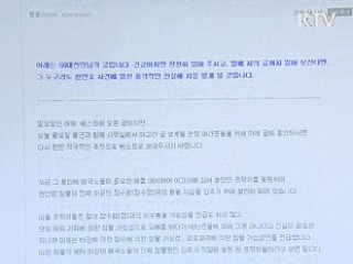 김태영 장관 "사이버 테러는 실질적 위협"