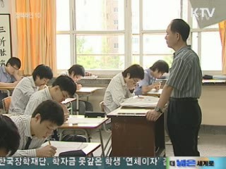 EBS 교재 꼼꼼히 '수능 첫 관문' 이렇게 준비하세요