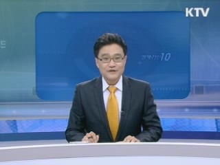 정책라인 10 (67회)