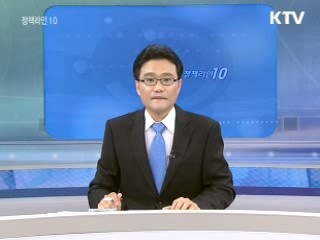 정책라인 10 (93회)