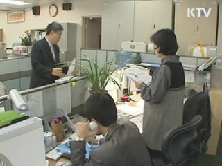 외국학교 설립 쉬워진다