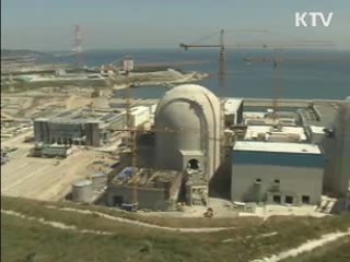 원자력 전문인력 2만4천명 양성