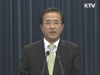 北, 연평도 포격 청와대 브리핑