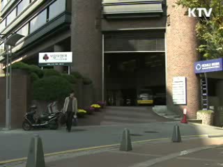 공동모금회 수술대 오른다