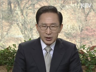 이 대통령 54차 라디오·인터넷 연설 다시 듣기