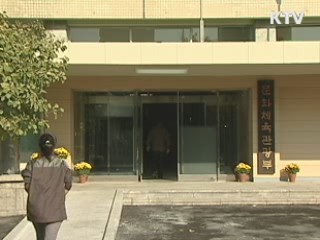 '남한강 예술특구 예산' 정상 절차 거쳐 편성