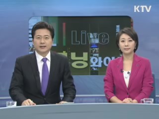 모닝 와이드 (116회)