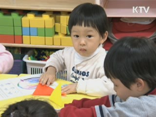 부산시, 시간 연장 어린이집 확 늘렸다