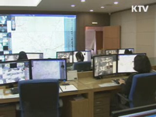 CCTV 통합 운영···범죄현장 실시간 포착