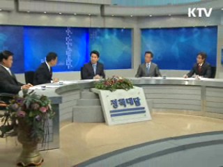 "과학벨트 법적 절차대로 공정하게 선정"