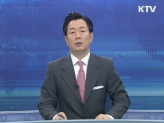 KTV 830 (138회)