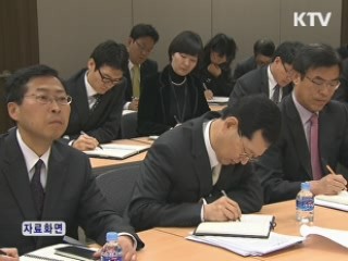 이주호 장관 "이달 말까지 정부입장 정리"