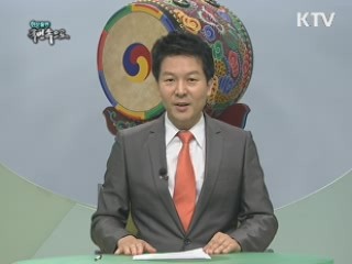 도로교통법이 확 바뀝니다!