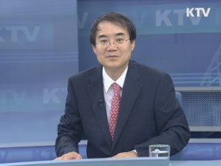 하반기 경기전망과 경제정책 운용방향 [주간 경제동향]