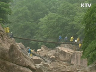 정부, 북에 '금강산 관광' 실무회담 제안