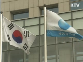 '보험사기 추방 원년' 상반기 3만명 적발