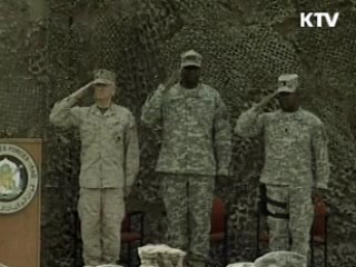 美, 이라크 전쟁 9년만에 종전 선언
