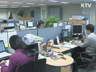 "금융시장 기초체력·정책 대응여력 충분"