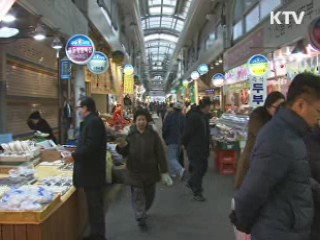 자영업자 고용보험 1호 가입자 탄생