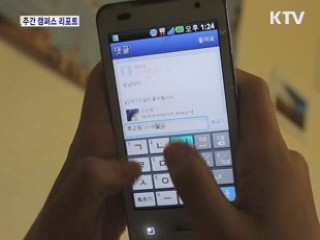 "新 고졸시대, 양극화 문제 해결에 중요"