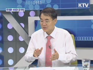 재조명되는 '루즈벨트와 브라운식' 경기부양 [주간 경제동향]