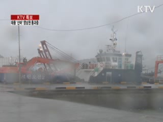 태풍 '산바' 상륙···전국 태풍특보