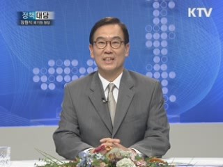 강원식 국기원장에게 듣는다