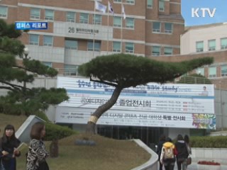 차세대 영상인 축제 'BUDi 2012' [캠퍼스 리포트]