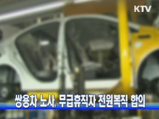 KTV NEWS 9 (210회)