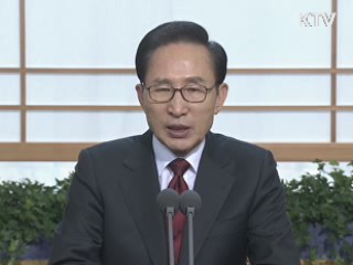 "역사상 지금보다 국격 높은 때 없었다"