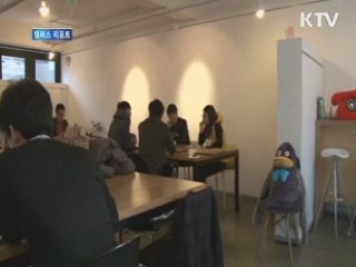 "SNS가 질투심·열등감 유발한다" [캠퍼스 리포트]