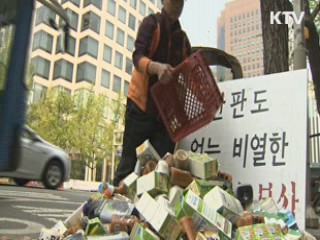 '밀어내기' 남양유업에 과징금 123억원