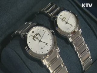 靑 "대통령 기념시계 제작 배포"