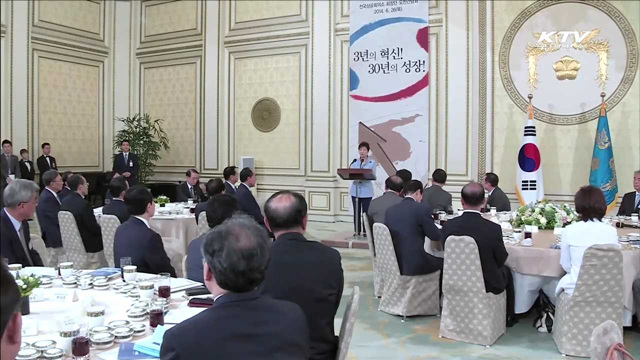 박 대통령, 중앙아 순방 경제사절단 토론회 참석