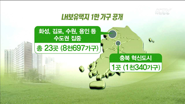 기업형 임대주택 택지 10개 지역…1만가구 공급