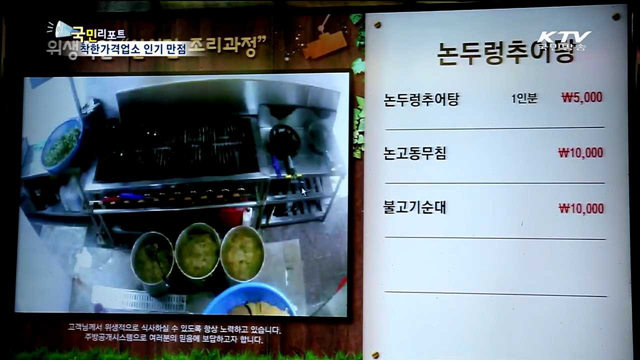 착한 가격…품질, 서비스도 만점