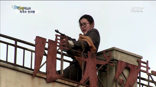 천송이코트 벗고 저격수로 컴백