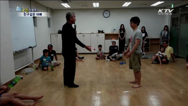 친구같은 아빠 '프랜대디'가 뜬다