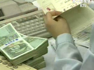 의료비·신용카드 등 달라진 점 주의