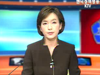 생방송 국정현장 (207회)