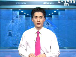 FTA 지역별 설명회 통영 지역